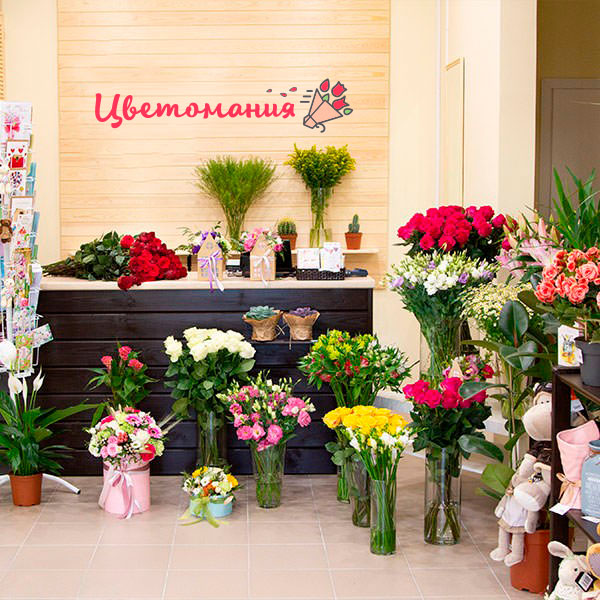 Цветы с доставкой в Боровске